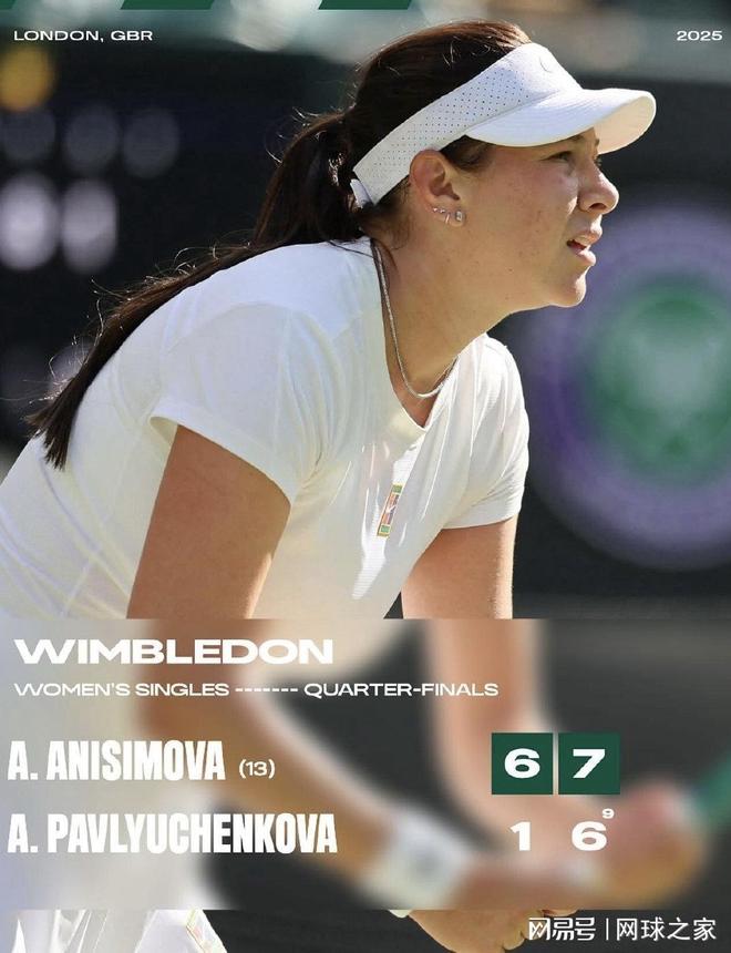 洗莹的进攻 洗莹的进攻