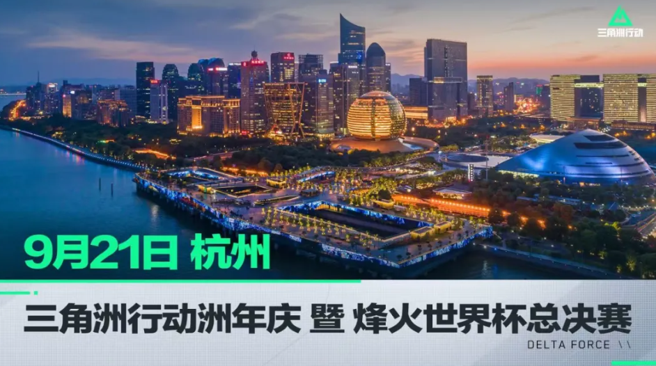 聚焦当季最 聚焦当季最
