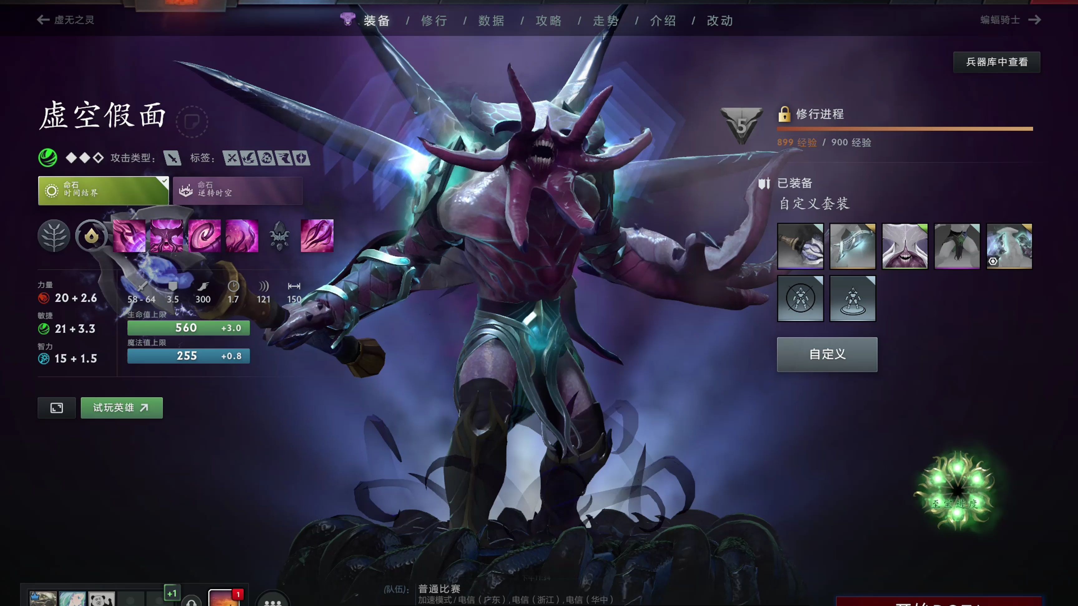 二线回收不