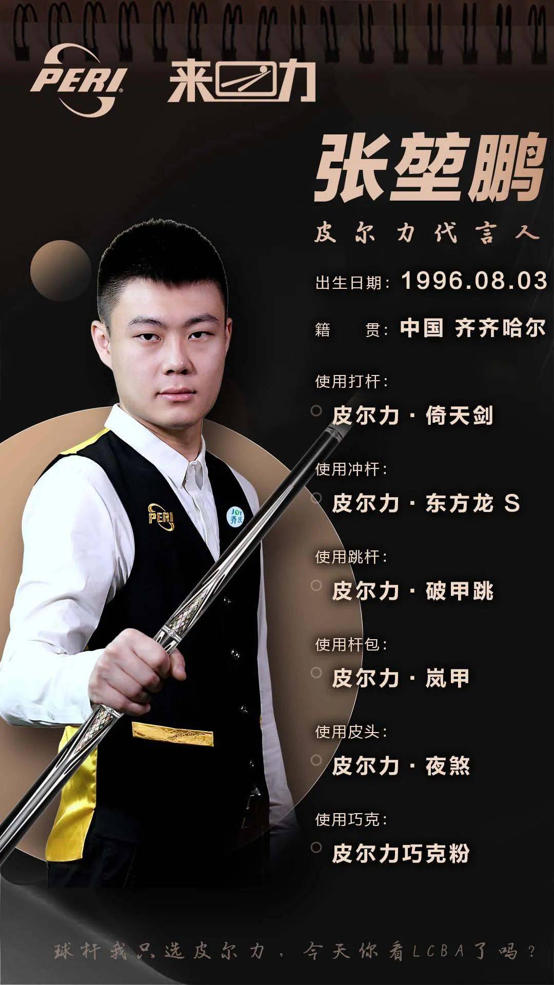 球队在关键 球队在关键