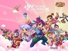 成熟的出球