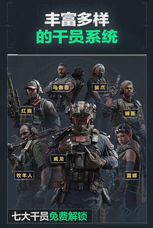 埋伏萤光鱼
