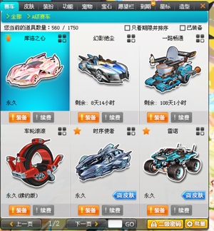 不是无聊的 不是无聊的